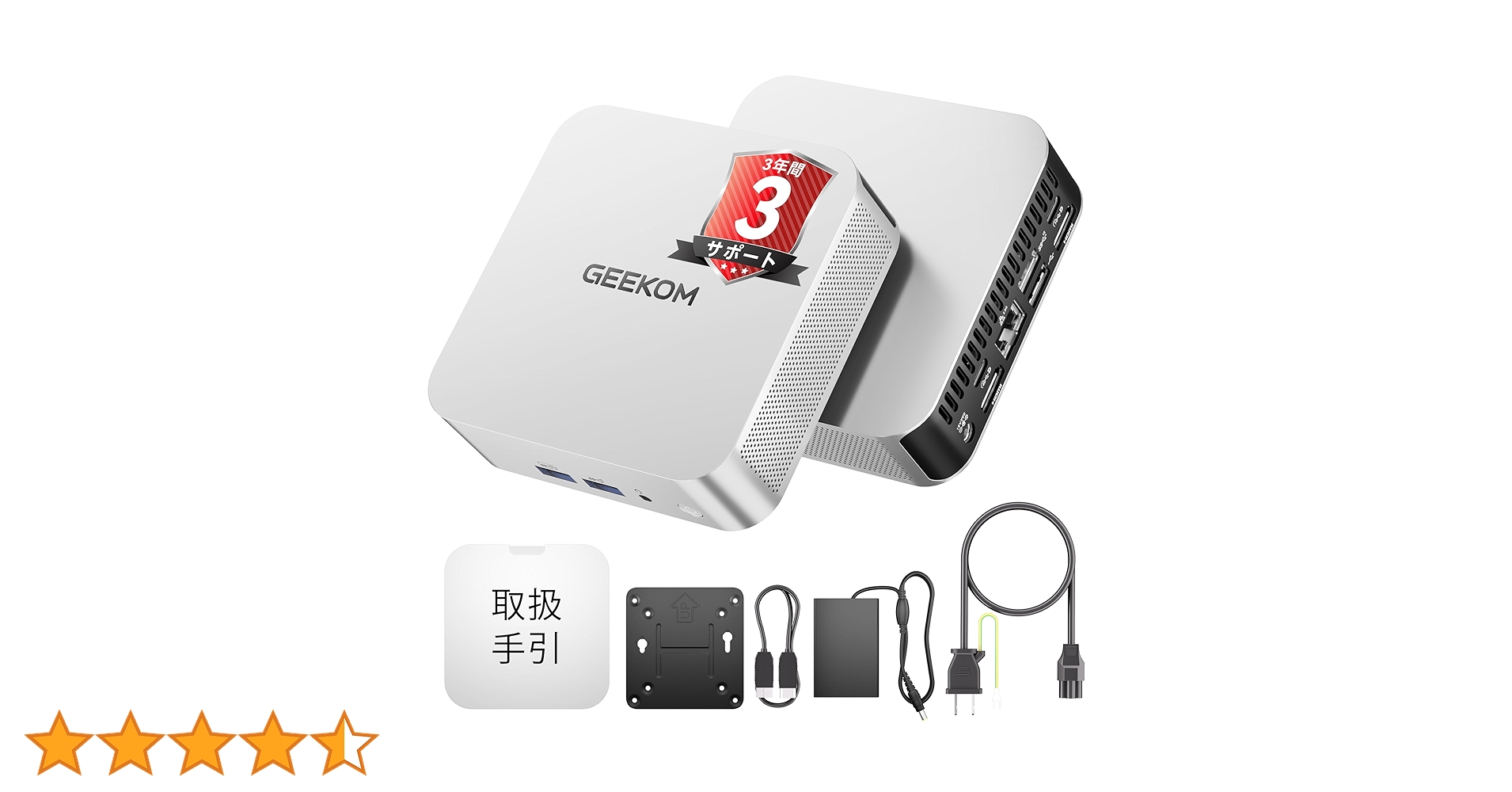 Amazon.co.jp: GEEKOM A6 ミニpc、AMD Ryzen 7 6800H搭載【128GB RAM+